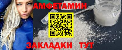альфа пвп Коммунар