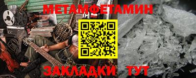 альфа пвп Коммунар