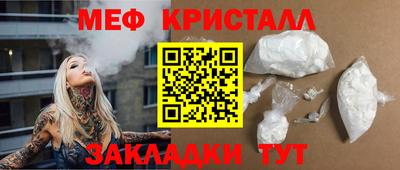 мяу мяу мука Конаково