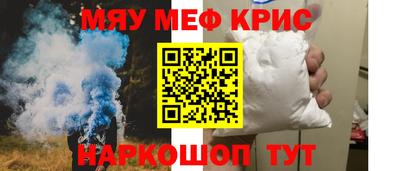 альфа пвп Коммунар