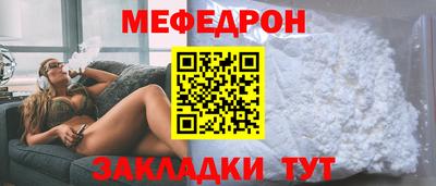 мяу мяу мука Конаково