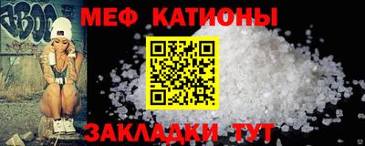 мяу мяу мука Конаково