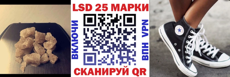 купить закладку  Новодвинск  omg ТОР  Лсд 25 экстази ecstasy 