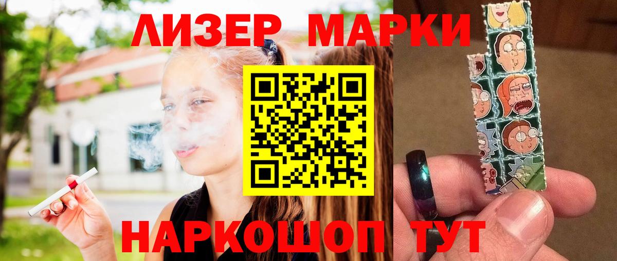 LSD-25 экстази ecstasy  мега ссылки  Новодвинск  ЛСД экстази кислота  Вход с VPN  Лсд 25 экстази 
