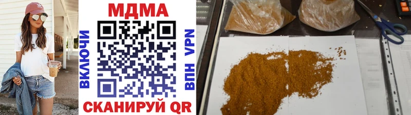 где купить наркоту  blacksprut ТОР  MDMA crystal  Новодвинск 