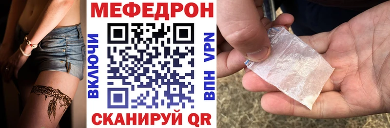 Мефедрон 4 MMC  Новодвинск 