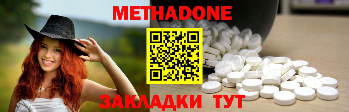 НБОМе Новодвинск