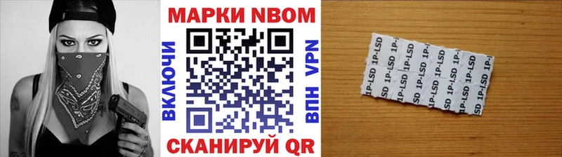 Марки 25I-NBOMe 1,5мг  кракен онион  Новодвинск 